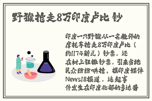 荒野乱斗女角色脸红流口水